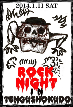 ROCK NIGHT in TENGUSHOKUDO