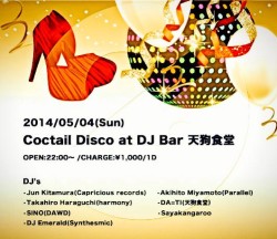 Coctail Disco