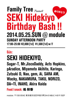 ♪Family Tree♪ SEKI's☆BirthdayBash!!