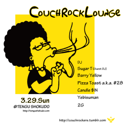 COUCH ROCK LOUNGE vol.7
