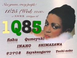 1Q85